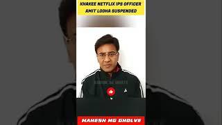 Ips Officer Amit Lodha Suspended || Khakee The Bihar Chapter Netflix || MG #shorts
