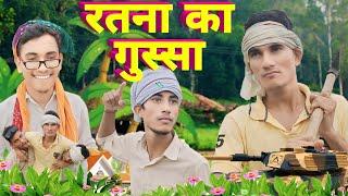 खेत की लड़ाई भाग-2|लफड़ा |Marwadi comedy |Rajasthani haryanvi comedy |Desi Rajasthani comedy|rcdrama