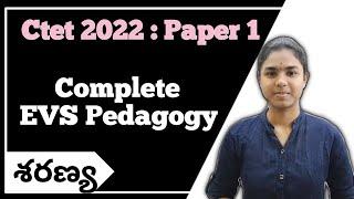 EVS Complete Pedagogy  |  Ctet Paper 1 | Ctet Telugu | #ctet2022 ,#evs