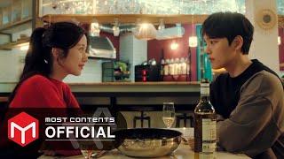 [M/V] 승관(SEVENTEEN) - Pit a Pat :: 링크: 먹고 사랑하라, 죽이게(Link: Eat, Love, Kill) OST Part.4