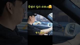 준범이 말 많네 #쫑알 쫑알