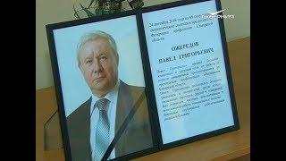 В Самаре простились с главой Федерации профсоюзов Самарской области Павлом Ожередовым