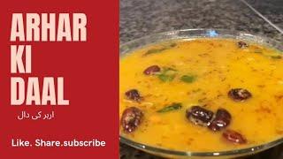 Mazedar arhar ki daal | ارہر کی دال | karachi k khanay