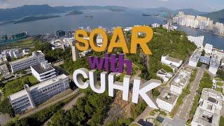 Soar with CUHK (English version)