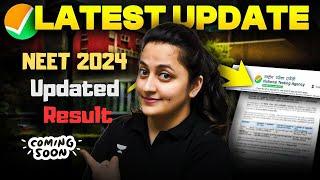 NEET 2024 New Result will Publish Soon | NEET 2024 New Cutoff | NTA Latest update NEET 2024 | Ambika