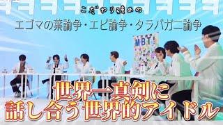 【BTS日本語字幕】エゴマの葉・エビ・タラバガニ…バンタン論争まとめたらちょっと感動的になったㅎㅎ こだわり強めだけどついて来れますか？ㅎㅎ