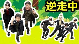 「逆走中！」ハンターが追いかけられてる～