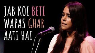 Jab Koi Beti Wapas Ghar Aati Hai - Taranjit Kaur ft. Abhin | UnErase Poetry