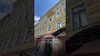 Процесс восстановления квартиры в старом фонде. Потратили 500т ₽ и только подготовили квартиру #спб