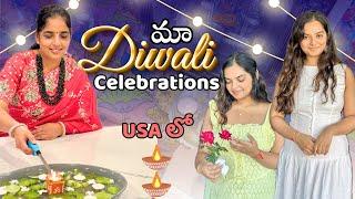 maa Diwali celebrations in USA & Puffed Rice Chivda || Telugu Vlogs in USA || English Subs || A&C