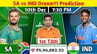 SA vs IND Dream11, SA vs IND 1'st T20I Dream11 Team, IND vs SA Dream11, India vs South Africa T20I