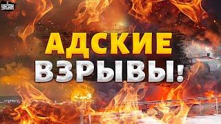 Брянск, срочно! Адские ВЗРЫВЫ! Ракетный арсенал РВАНУЛ: Карачев накрыло. Россияне, бегите