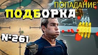 War Thunder - РИКОШЕТ-Рекордсмен, КРИВОЙ УРОН и ЛОУРАЙДЕР #261