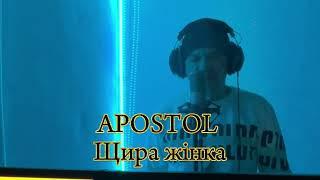 Щира жінка - APOSTOL ( Иван Поклонский )