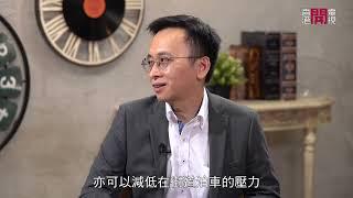 實用司儀技巧分享　教你控制場面　因應不同場合如何調整語調、肢體語言？九龍西深水埗居民聯會理事長陳偉明剖析深水埗民生問題－聲東擊西－香港開電視