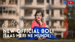 Lae Sunla Bhenji ||  Latest Official Punjabi Boli By Kishtu K || Saas Meri Ne Munde Jamme (2021)