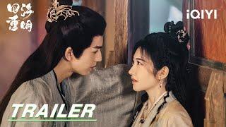 Love's Rebellion: Jing Tian meets Zhang Linghe by chance 四海重明 | stay tuned | Trailer 预告 | iQIYI