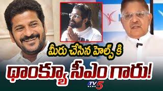 Producer Allu Aravind Visits Late Revathi Son Sritej at KIMS | Sandhya Theater Incident | TV5 News