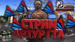 СТРИМ. ПОКУПАЮ ВИДЕОКАРТЫ 1ЛВЛ НА АРИЗОНА РП.