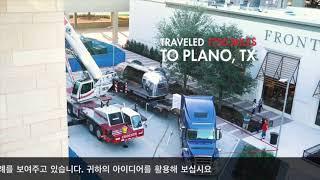 에어스트림을 옥상위로 airstream2u  에어스트림 명가 (에어스트림 투유)