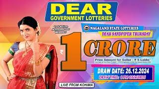 LOTTERY LIVE DEAR 8 PM 26.12.2024 NAGALAND STATE LOTTERY LIVE DRAW LOTTERY SAMBAD LIVE FROM KOHIMA