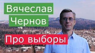 Вячеслав Чернов. Таштагол. ЯБЛОКО представляет