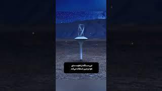 دستگاه جادویی برایتولید آب در بیابان !....#جادوی_سیاه #علمی #قدرت_ذهن  #بیابان #reels #shortvideo