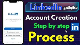 How to Create LinkedIn Account Tamil | LinkedIn App Open | Tamil rek