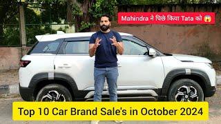 Top 10 Car Brand Sale's in October 2024 | Mahindra ne sabko Shock kar diya  |