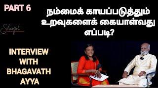 How to handle people who hurt you| Part6 |#sribagavath@BagavathPathai|Bagavath Pathai|
