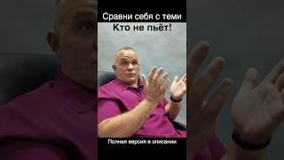 Да, пью! Все не так уж и плохо))
