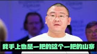 干货宝二爷郭宏才9.29宣告：币圈最新的一次整体大牛市正式开启了，散户这一次也能布局到赚到钱的项目