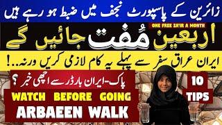 ARBAEEN WALK  2024 NAJAF TO KARBALA | SAFAR E ISHQ STARTED | Watch Before Going to Iraq