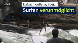 Hier geht nichts mehr: Surfwelle im Englischen Garten blockiert | Abendschau | BR24