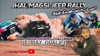 JHAL MAGSI Jeep Rally DAY ONE Qualifying Action!