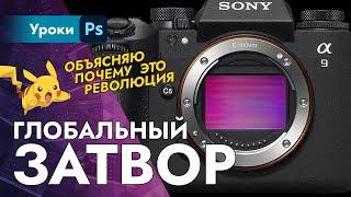  GLOBAL SHUTTER is changing the photo industry! Sony a9 III is already legendary