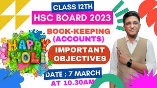 Accounts All Objectives | Important Objectives | Class 12th | HSC Board 2023 | Hemal Sir |