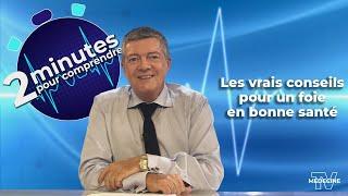 Les vrais conseils pour un foie en bonne santé - 2 minutes pour comprendre