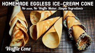 Homemade Ice Cream Cone Recipe in a Frypan | Crispy Waffle Cones Recipe Without Oven & Eggs