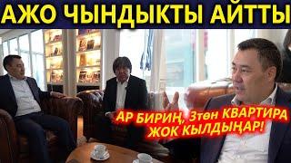 Президент ЭЛЧИЛЕРДИ катуу СЫНДАДЫ