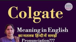 colgate meaning l meaning of colgate l colgate ka Hindi mein kya matlab hota hai l vocabulary