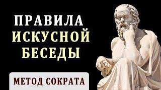 9 Способов Убеждать Людей и Отстаивать Свою Точку Зрения. Психология. Саморазвитие