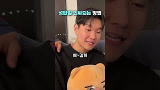 연말 신간 사인회 오세요! #영어회화 #에디리영어