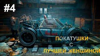 Прохождение Metro: Last Light. ПОКАТУШКИ С РЕГИНОЙ. #4.