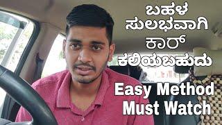 Learn Car Driving Explained in Kannada | Car Driving Training for Beginners