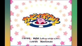 [BGM] [SFC] カービィボウル [Kirby's Dream Course]