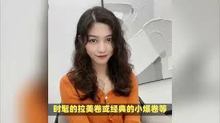 四十岁女人什么发型好看年轻？这样选择发型，端庄大气又显年轻