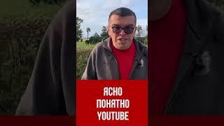 Можно ли использовать для Youtube, музыку из программы InShot? #shorts