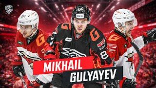 Mikhail Gulyayev, 19, Avangard Omsk defenseman