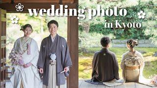 和装weddingphoto念願の京都で撮影してきた時のVLOGと撮影の様子届いたデータも